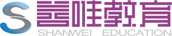善唯教育